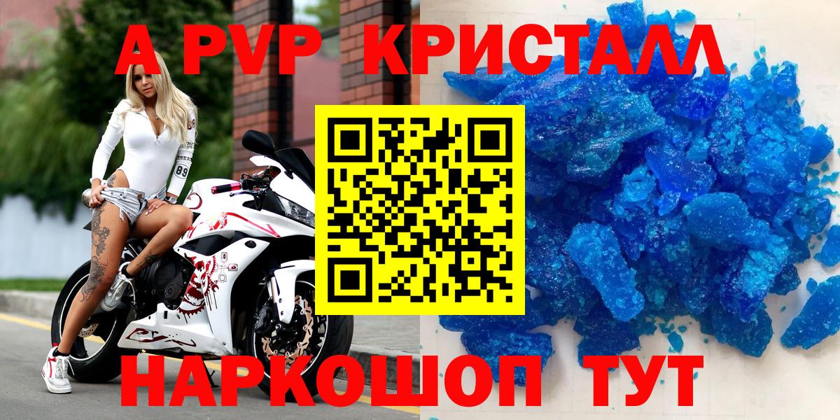 A PVP СК  A PVP крисы CK  Вход с VPN  Карачаевск 