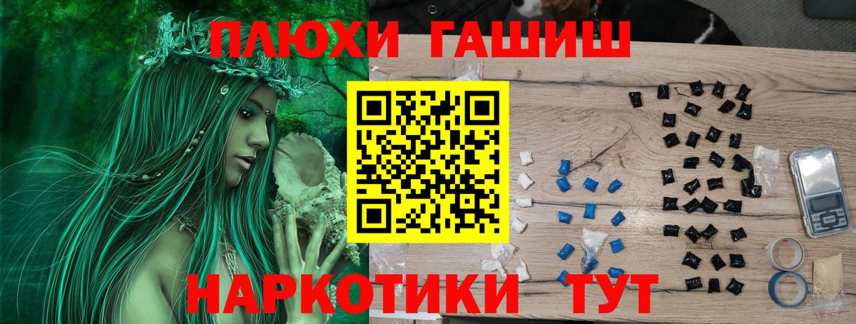 ГАШИШ 40% ТГК  Вход с VPN  Гашиш  Карачаевск 
