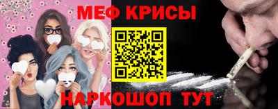 дживик Краснокаменск