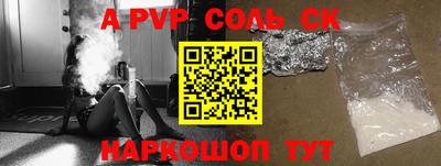 дживик Краснокаменск