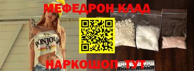 кокаин Краснодар