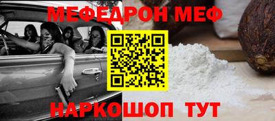 тгк Краснознаменск
