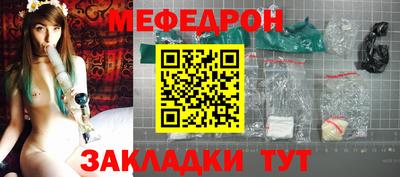 дживик Краснокаменск