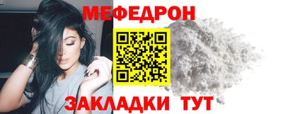кокаин Краснодар