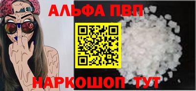 кокаин Краснодар