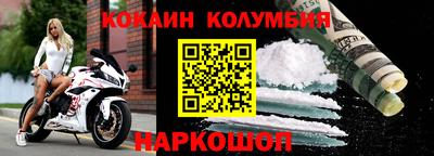 тгк Краснознаменск