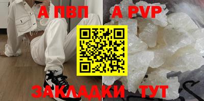 дживик Краснокаменск