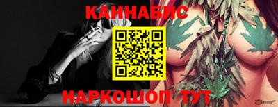 тгк Краснознаменск