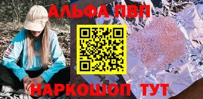 тгк Краснознаменск