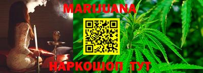 тгк Краснознаменск