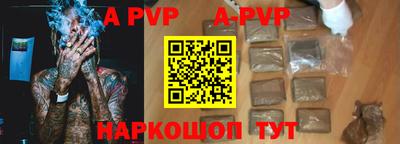 тгк Краснознаменск