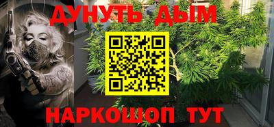 дживик Краснокаменск