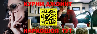 тгк Краснознаменск