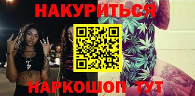 кокаин Краснодар