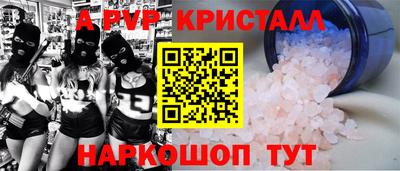 дживик Краснокаменск