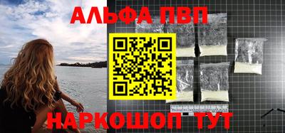 кокаин Краснодар
