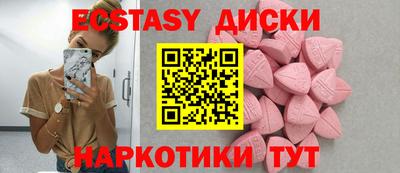 тгк Краснознаменск