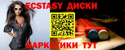 дживик Краснокаменск