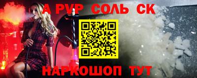дживик Краснокаменск