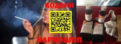 кокаин Краснодар