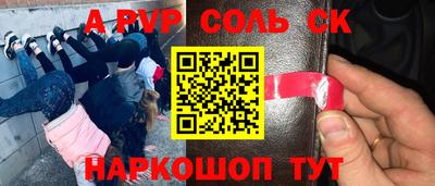 дживик Краснокаменск