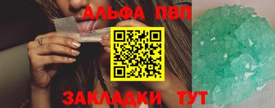 кокаин Краснодар