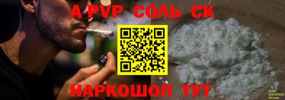 кокаин Краснодар