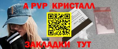 тгк Краснознаменск