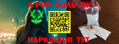 тгк Краснознаменск