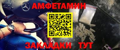 кокаин Краснодар
