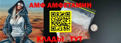 тгк Краснознаменск