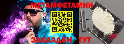 дживик Краснокаменск