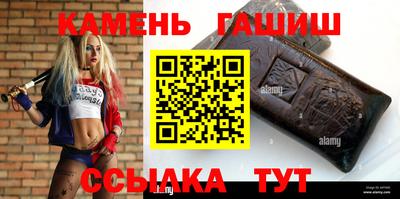 тгк Краснознаменск
