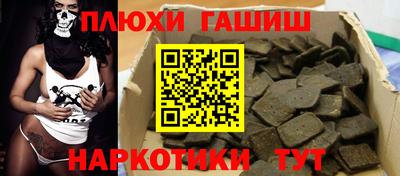 дживик Краснокаменск