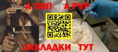тгк Краснознаменск