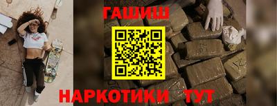 кокаин Краснодар