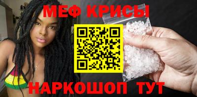 дживик Краснокаменск