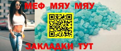 кокаин Краснодар