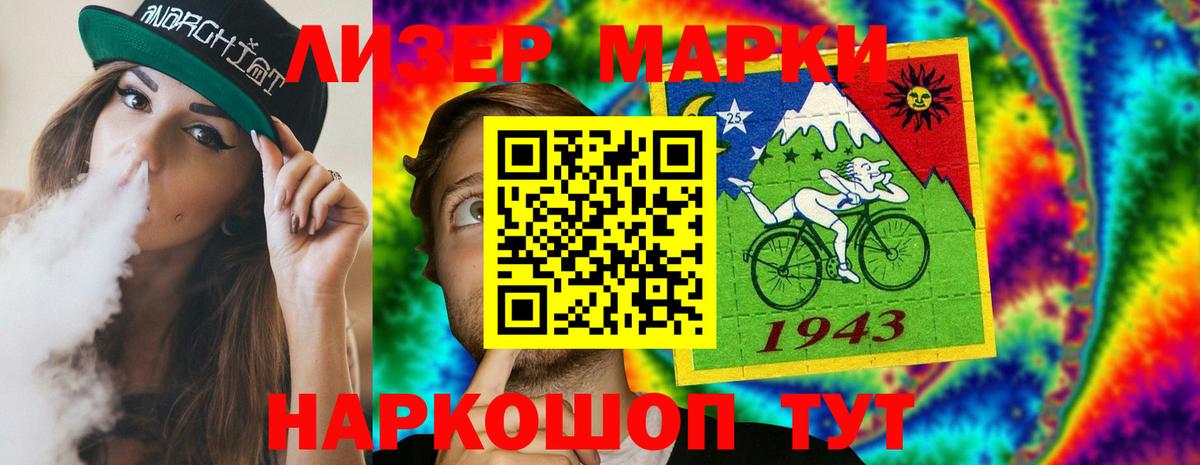 Лсд 25 экстази кислота  omg маркетплейс  Карачаевск  Вход с VPN  LSD-25 экстази ecstasy 