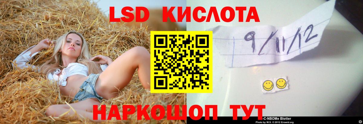 LSD-25 экстази ecstasy Карачаевск