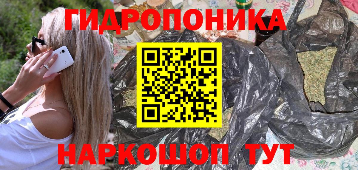 Карачаевск  Канабис гибрид  Шишки марихуана семена  Канабис конопля  Бошки марихуана конопля  Вход с VPN 